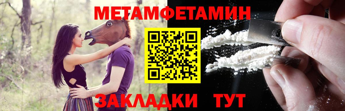 АМФЕТАМИН Розовый  Amphetamine  Кизляр  Вход с VPN 