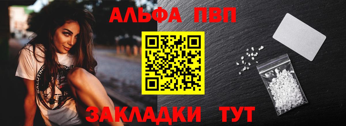 A-PVP СК Кизляр
