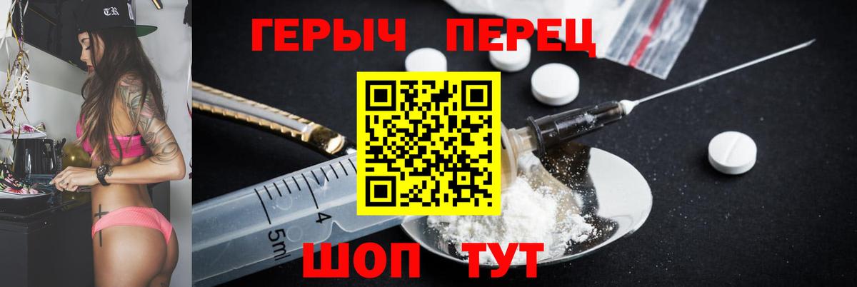 Героин хмурый Кизляр
