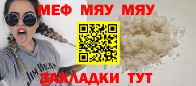 прущие крисы Краснодар