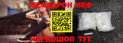 сатива Краснокаменск