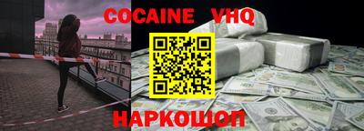 прущие крисы Краснодар