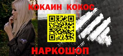 прущие крисы Краснодар