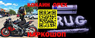 соль курить ск Краснознаменск