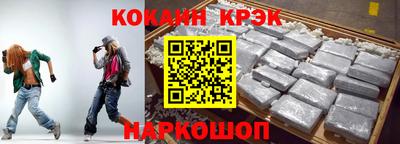 прущие крисы Краснодар