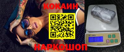 сатива Краснокаменск