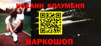 соль курить ск Краснознаменск