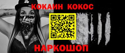 прущие крисы Краснодар