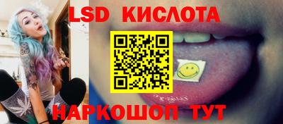 сатива Краснокаменск