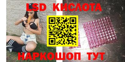 сатива Краснокаменск