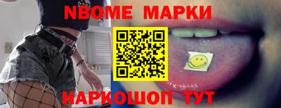прущие крисы Краснодар