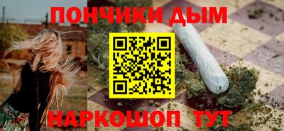 прущие крисы Краснодар