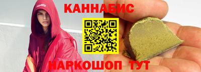 прущие крисы Краснодар