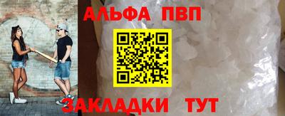 соль курить ск Краснознаменск