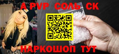 прущие крисы Краснодар