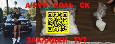 сатива Краснокаменск