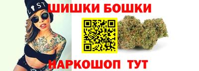 прущие крисы Краснодар
