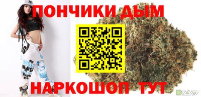 сатива Краснокаменск