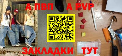 прущие крисы Краснодар