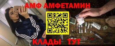 прущие крисы Краснодар