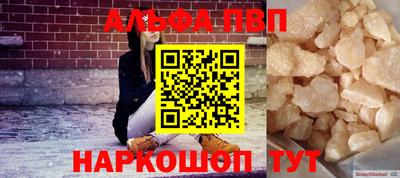 соль курить ск Краснознаменск