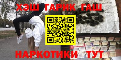 прущие крисы Краснодар