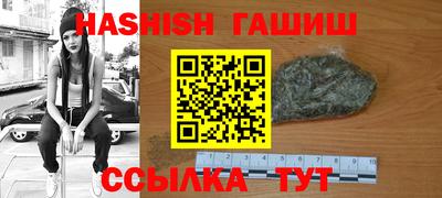 соль курить ск Краснознаменск