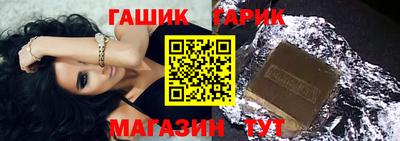 прущие крисы Краснодар