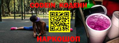 соль курить ск Краснознаменск