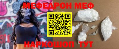 прущие крисы Краснодар