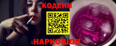 прущие крисы Краснодар
