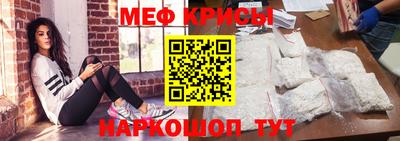 соль курить ск Краснознаменск