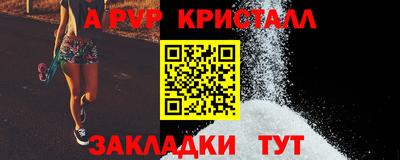 сатива Краснокаменск