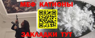 прущие крисы Краснодар
