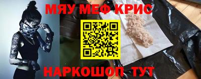 сатива Краснокаменск
