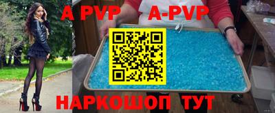 соль курить ск Краснознаменск