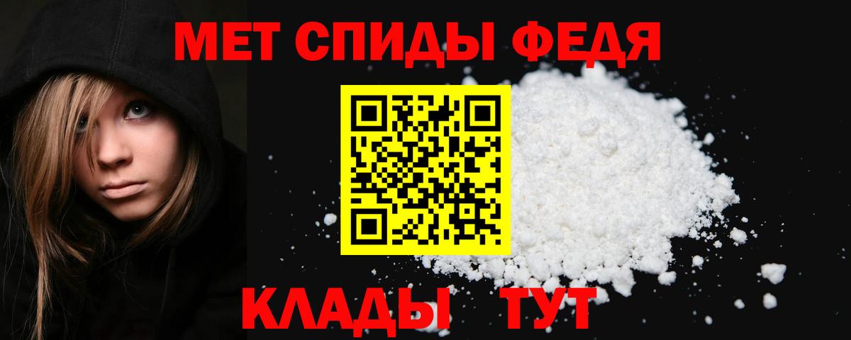 Метамфетамин винт Кизляр