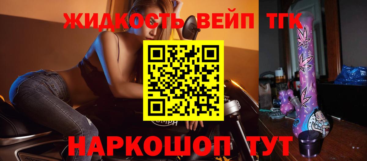 ТГК концентрат Кизляр