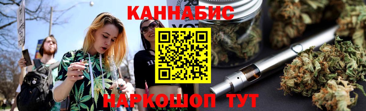 Шишки марихуана ГИДРОПОН  Шишки марихуана AK-47  Вход с VPN  Кизляр  Каннабис индика 
